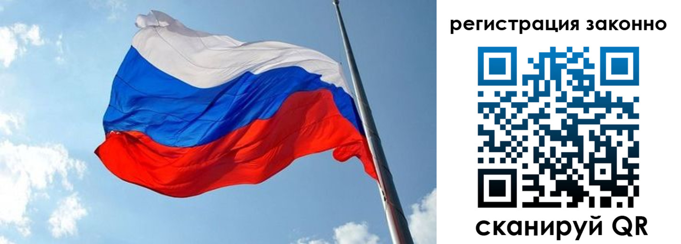 прописка для кредита в Верещагино