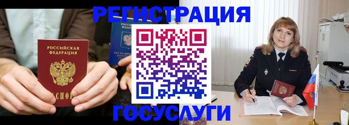 купить прописку в Верещагино